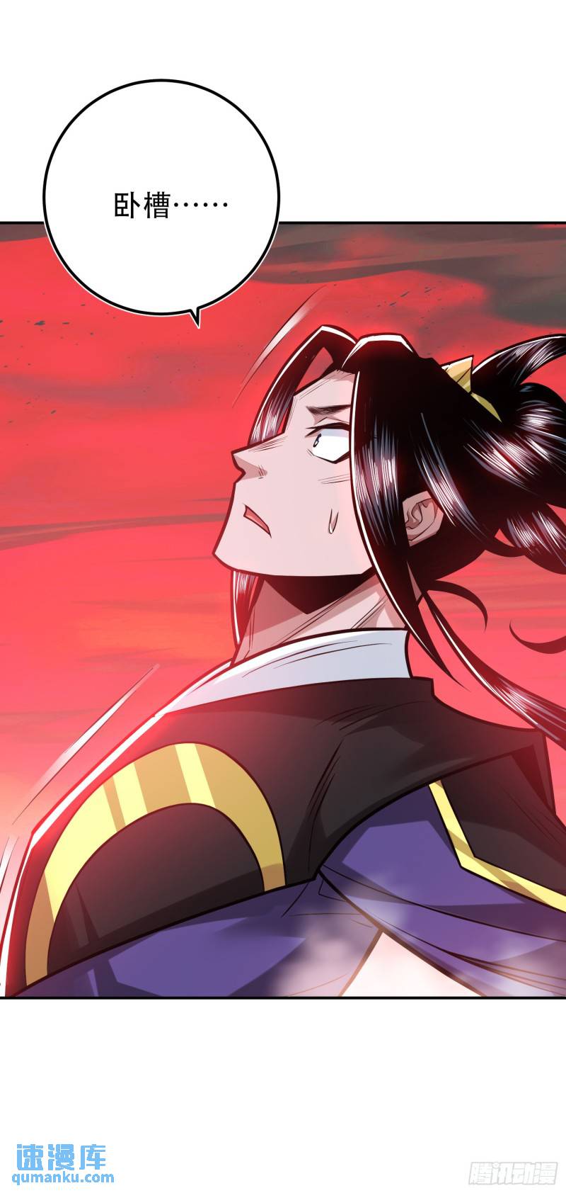 男主和后宫都是我的了~漫画,第68话 魔域1图
