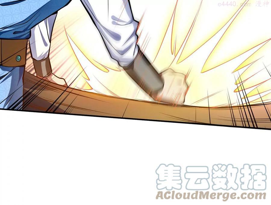 男主和后宫都是我的了~漫画,第6话 装大发了5图