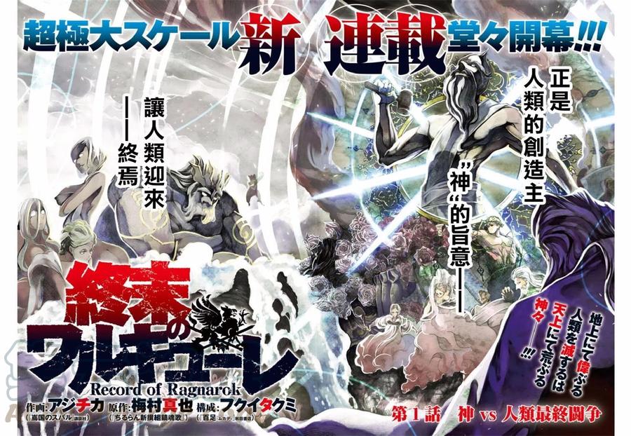 第01话前篇3