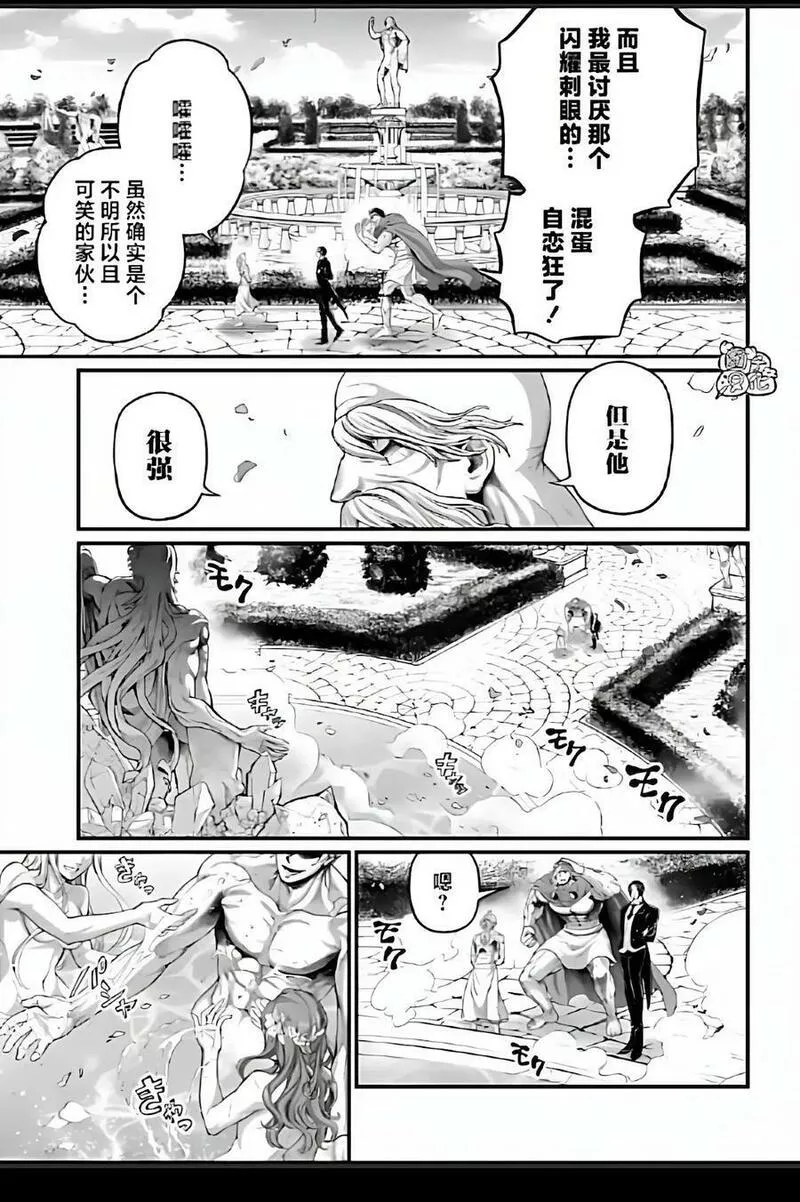 第78话2