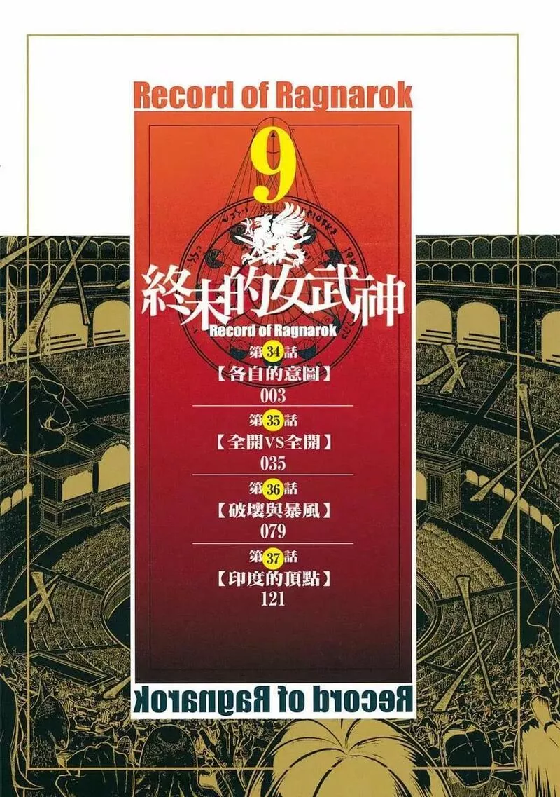 第09卷2