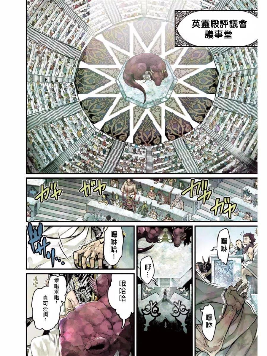 第01话前篇4