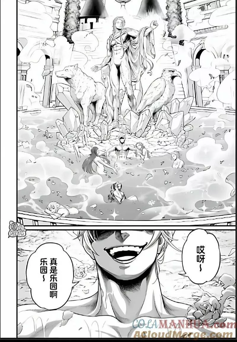 第78话3