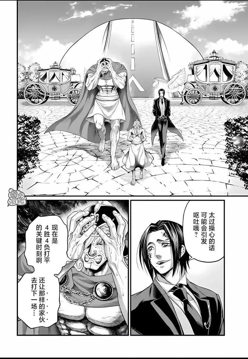 第78话1