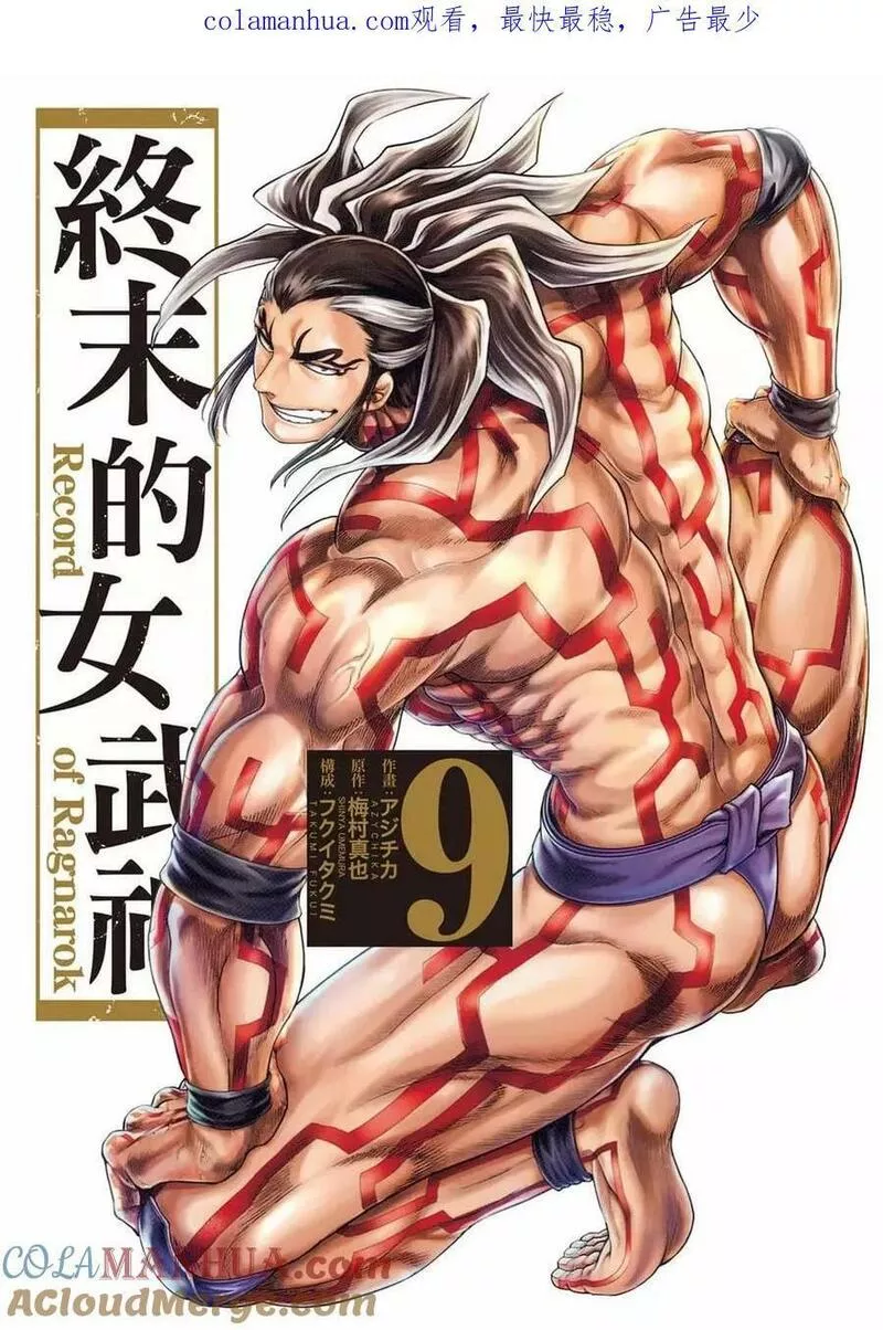 第09卷0