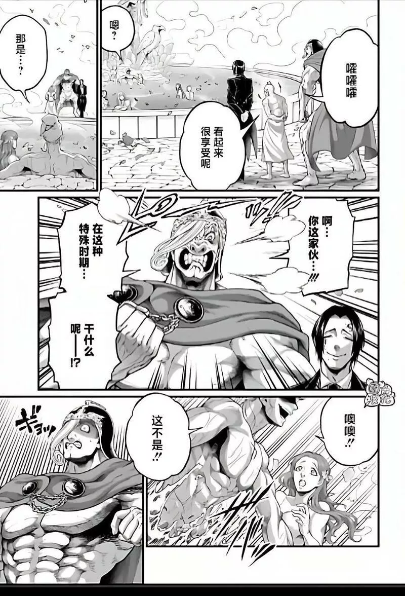 第78话4
