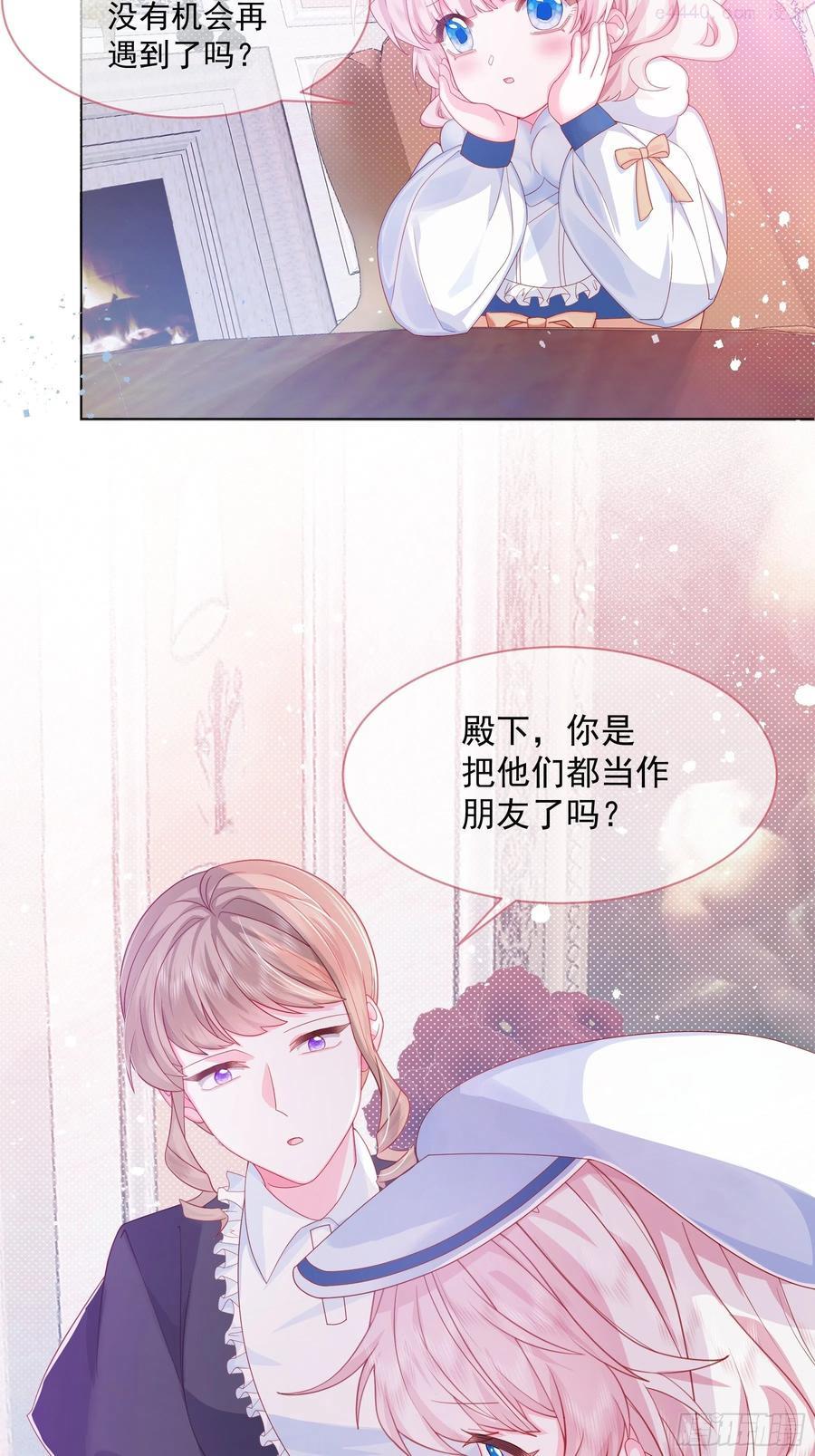 第2话 朋友的托付4