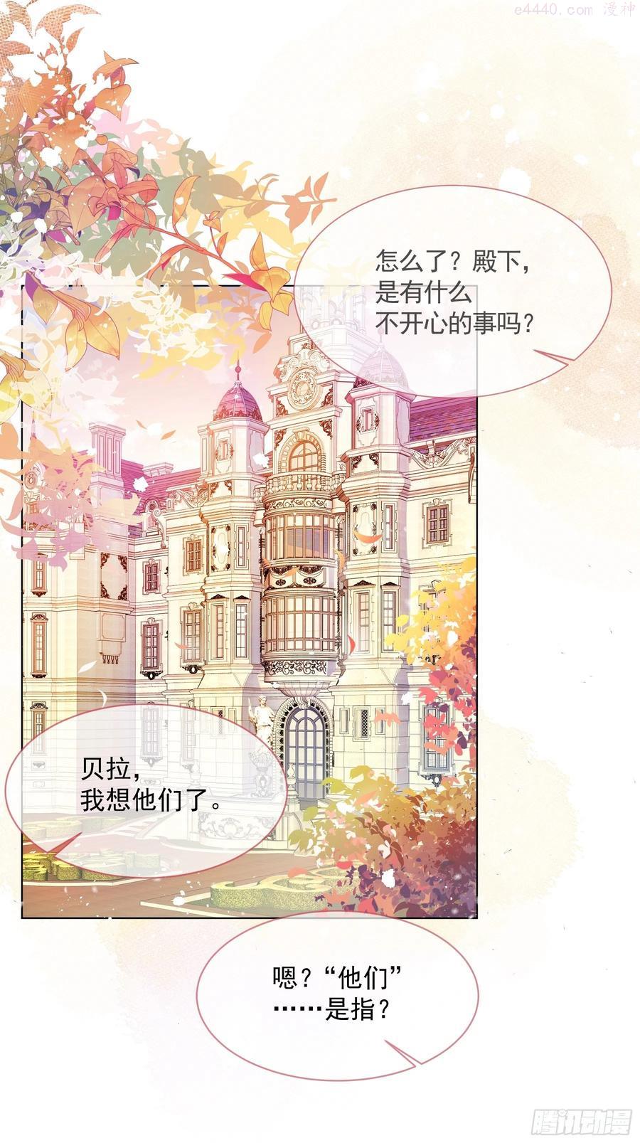 第2话 朋友的托付2