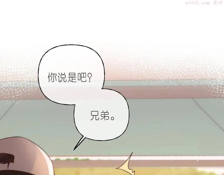 第23话 以大欺小0
