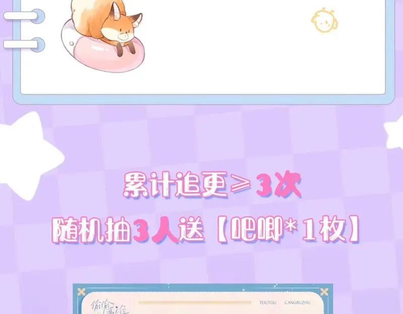 第5期-【搞点事】双标时刻4