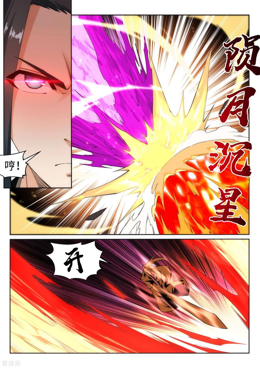 第180话 击杀焚莫离3