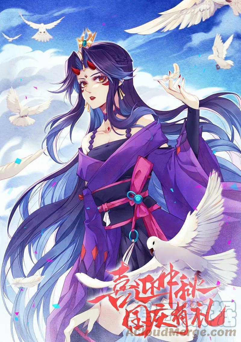 第403话 拙劣的演技0