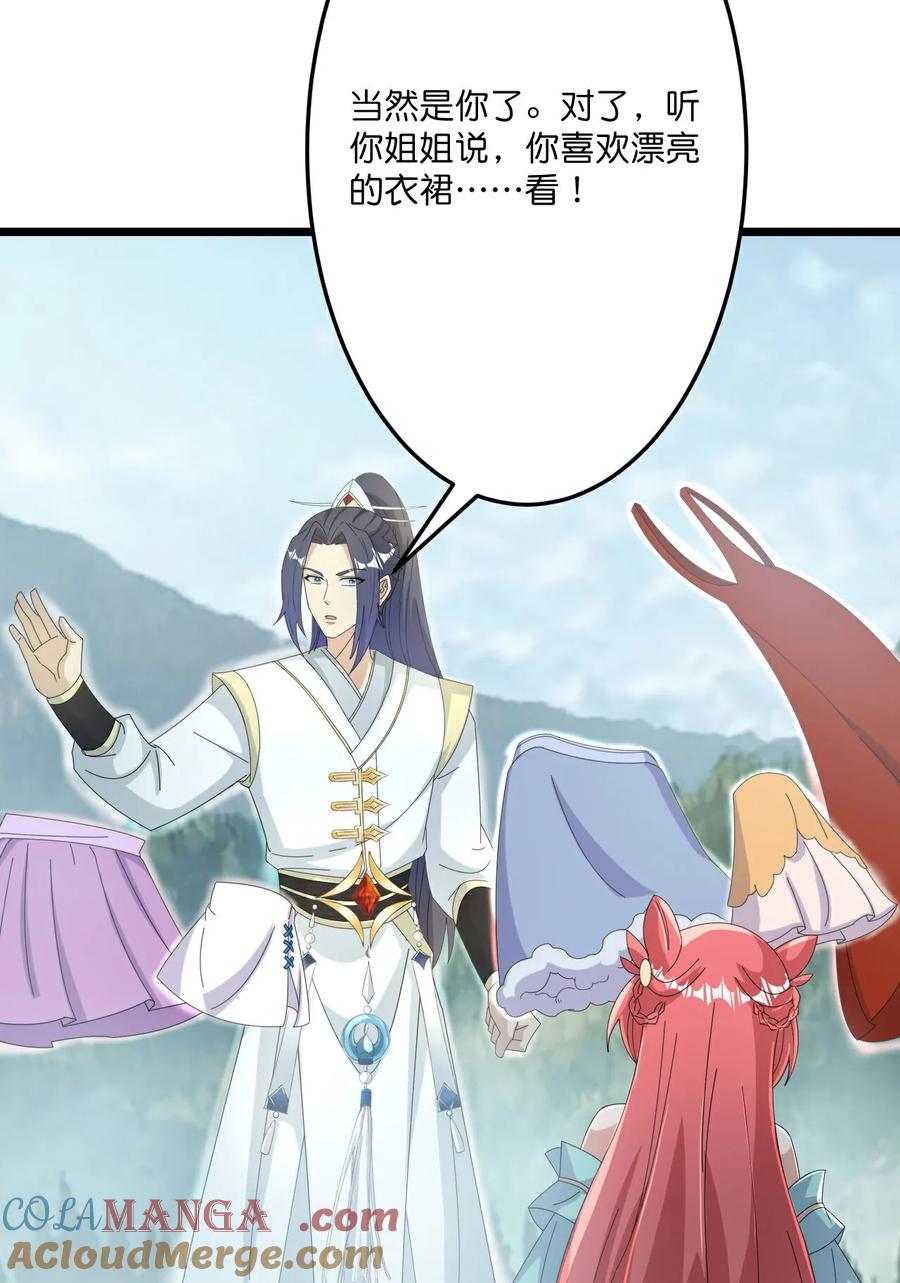 第679话 再别茉莉，参加婚礼3