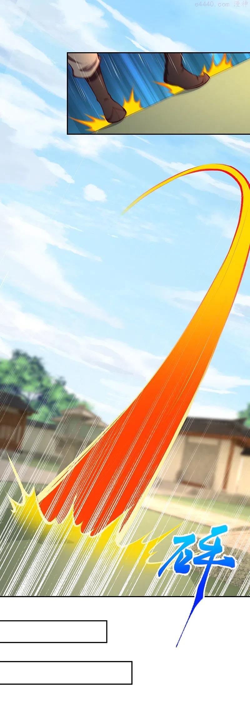 第448话 青尊者2