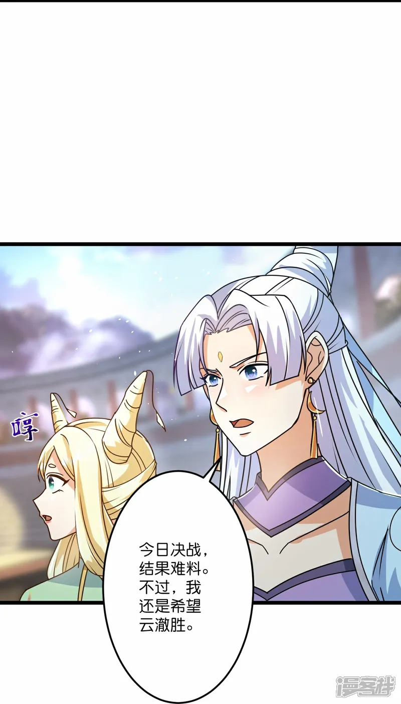 第667话 神王境洛长生2