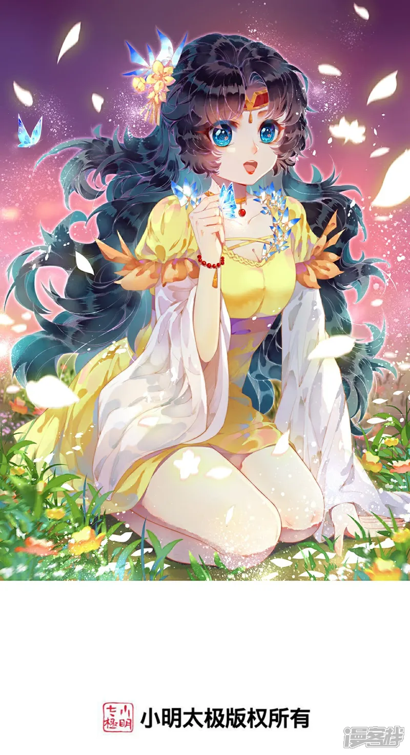 第667话 神王境洛长生0