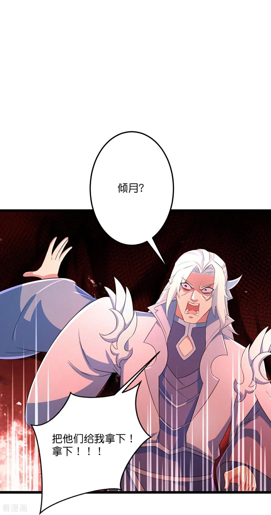 第683话 月神界往事，无涯的计较2