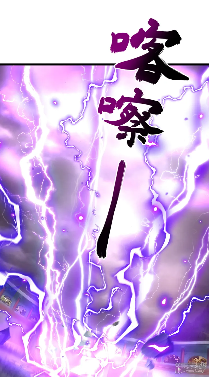 第669话 九重雷劫，战斗继续4