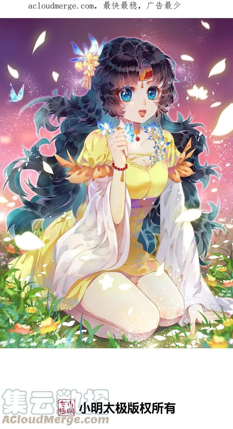 第584话 匿影0