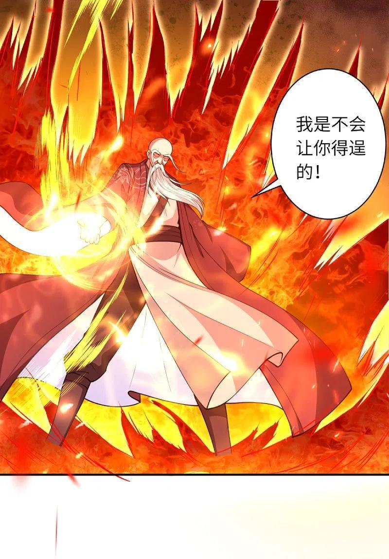 第412话 不要脸2