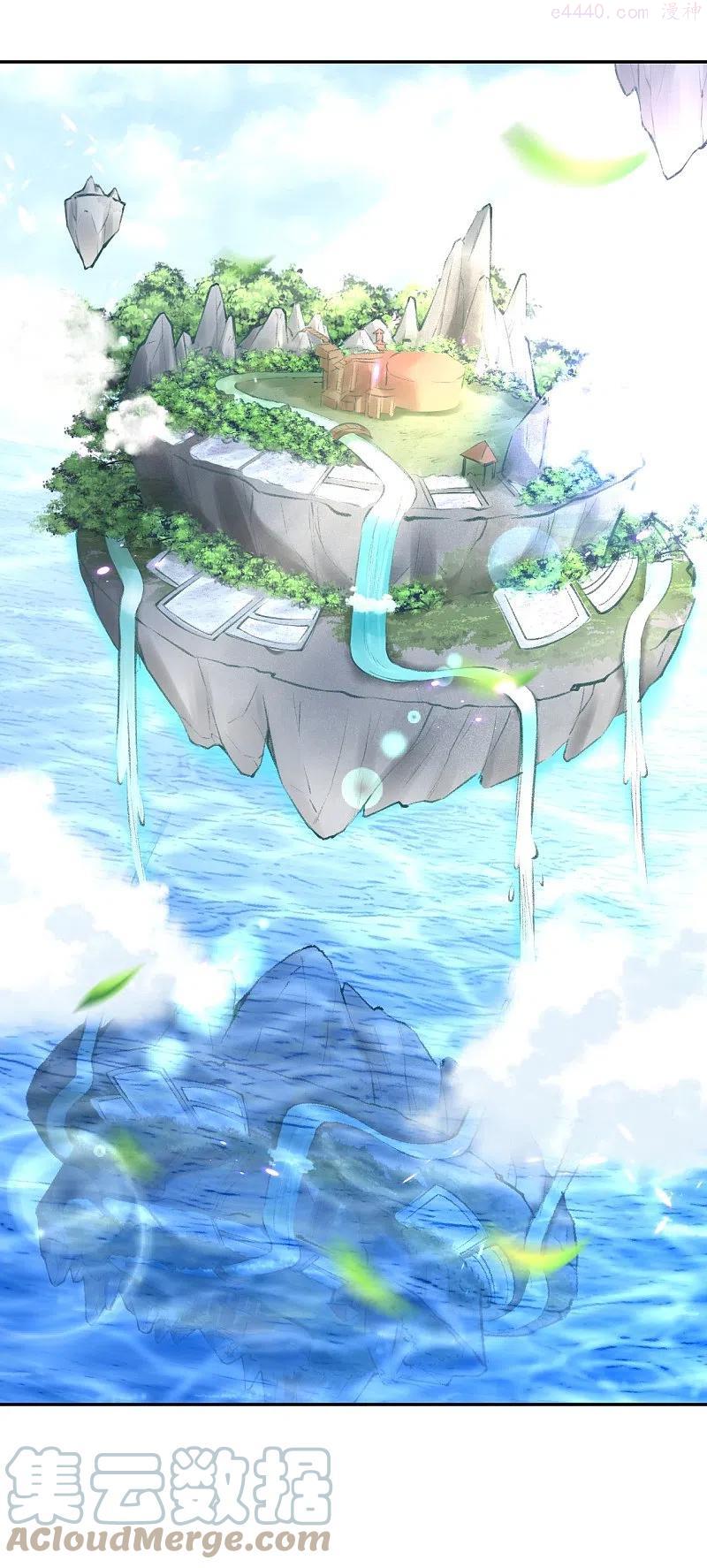 第448话 青尊者3