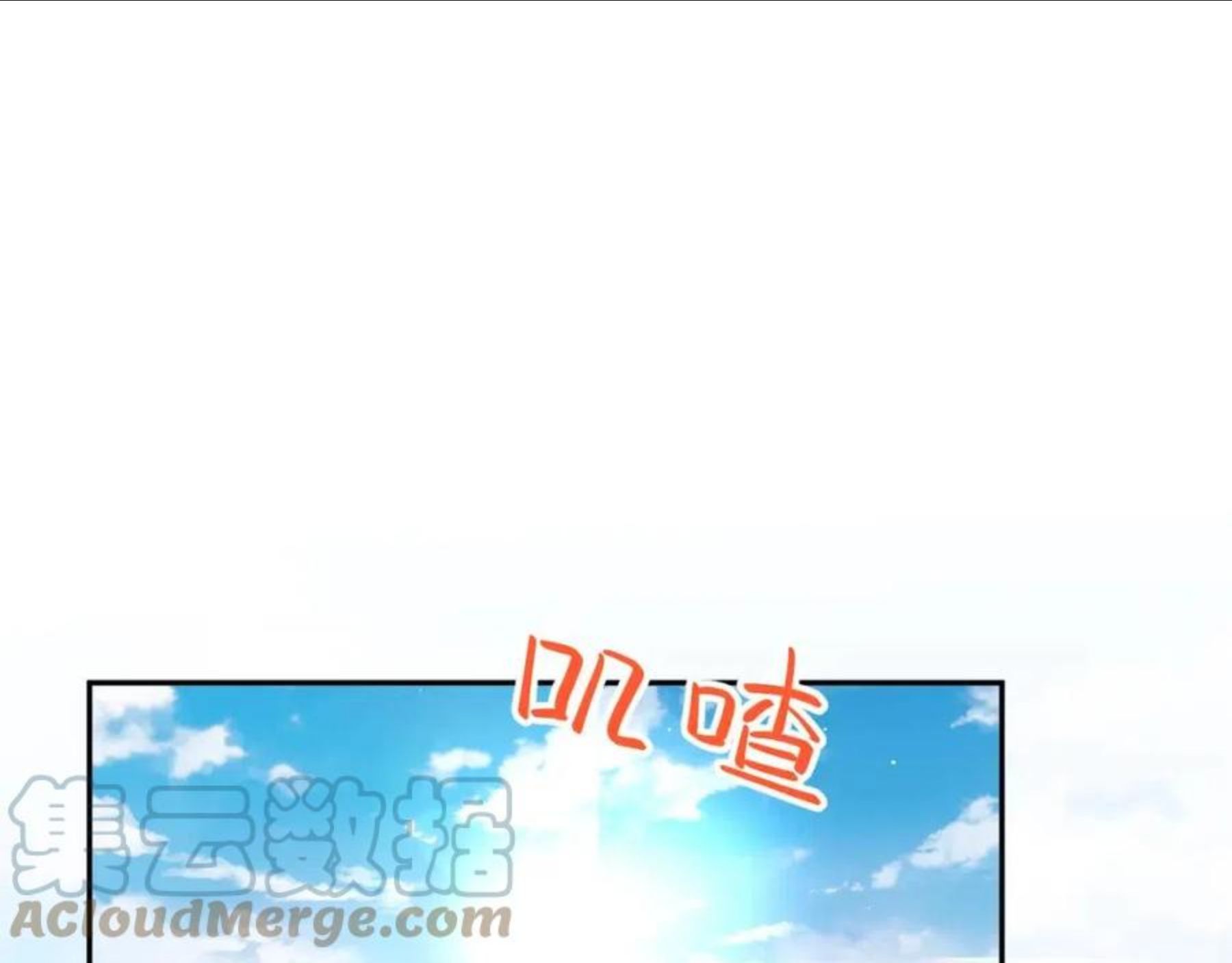 第62话 少女间的秘密4