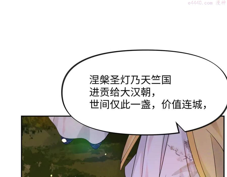 第17话 心有灵犀的兄妹4