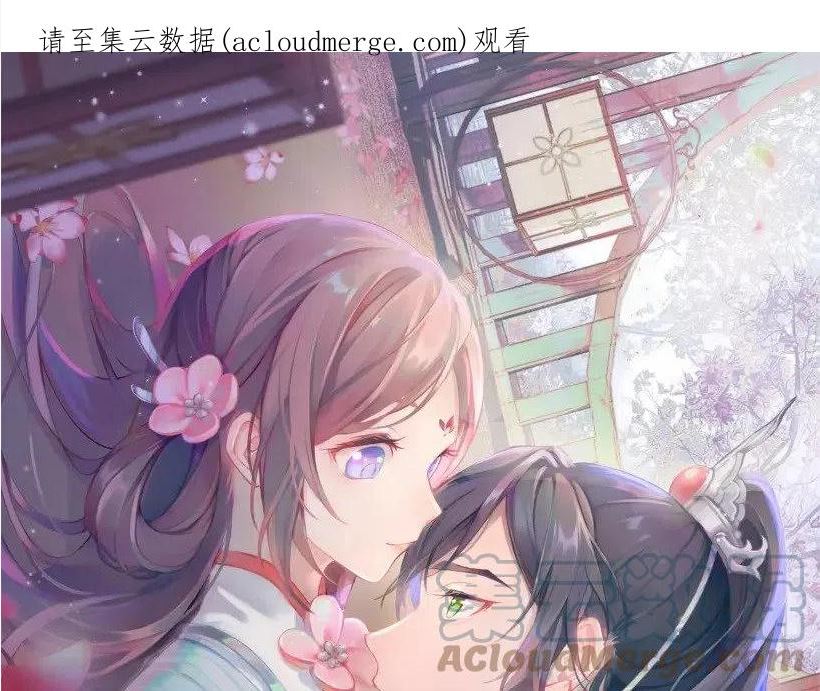 第94话 麦芽糖味的吻0