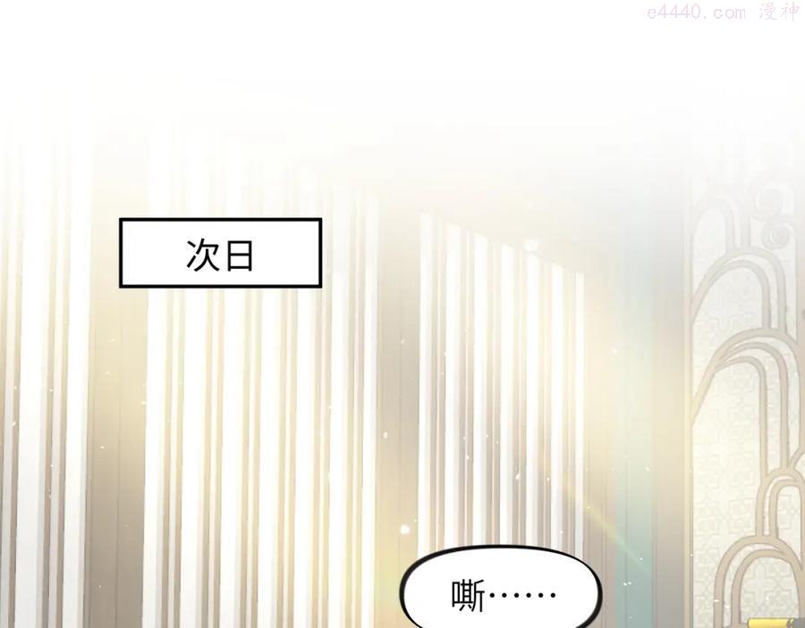 第3话 护你周全4