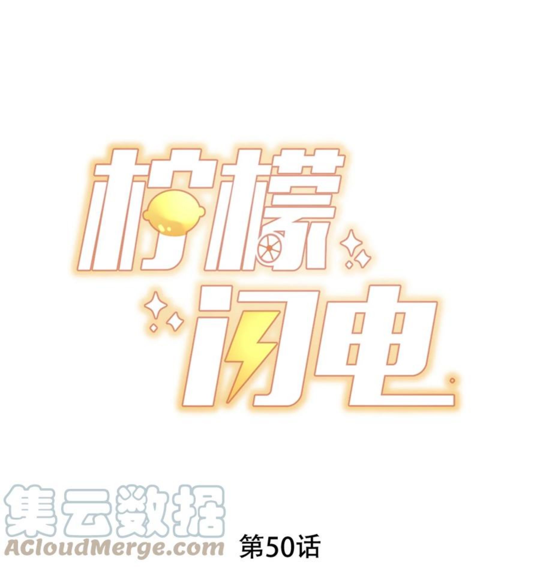 050 被美色诱惑了0