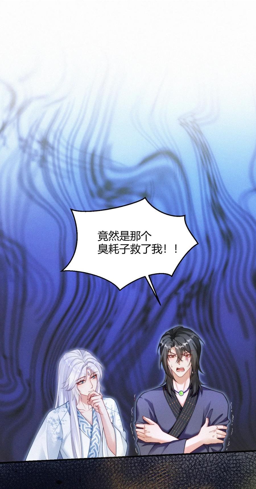 059 一身假皮2