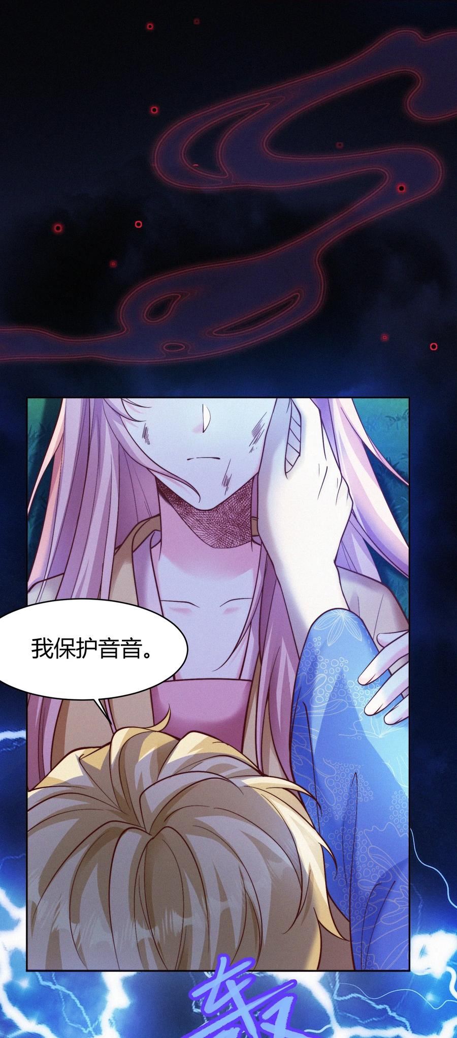 064 唯一的你4