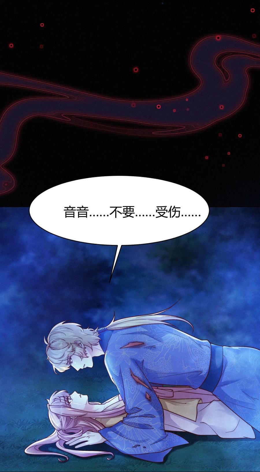 064 唯一的你2