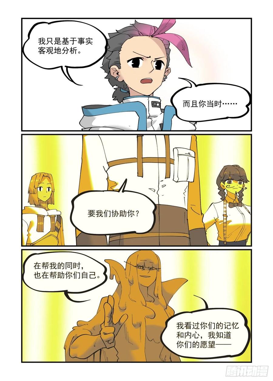 清明之章133