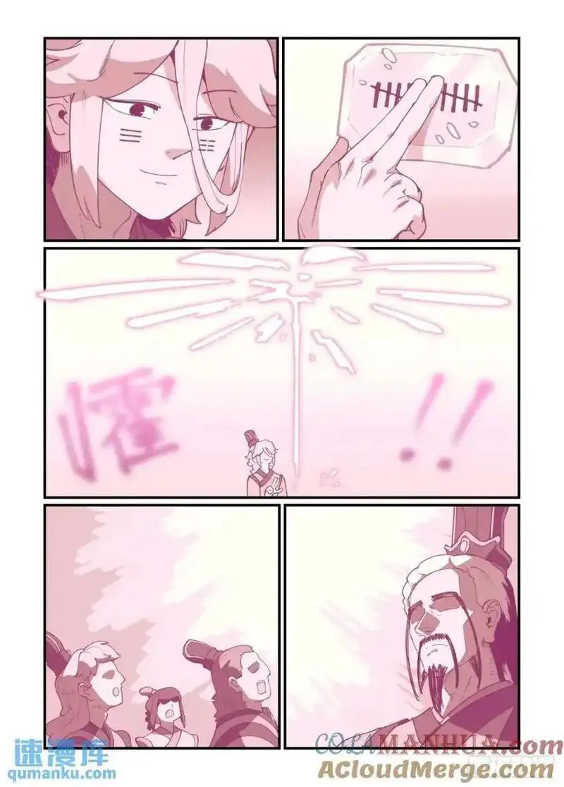 大寒之章342
