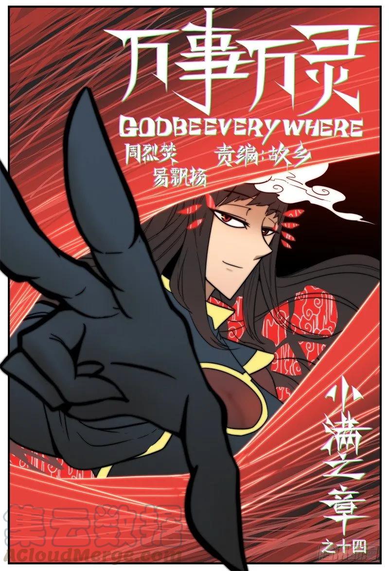 炽热的眼神0