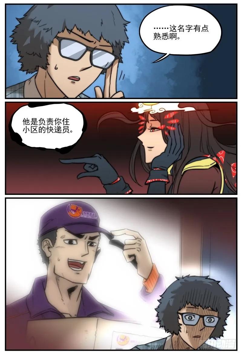 炽热的眼神3