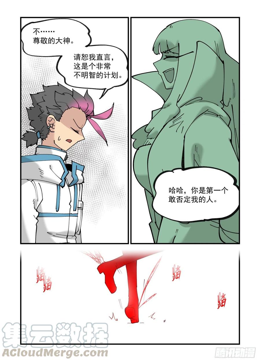 清明之章132