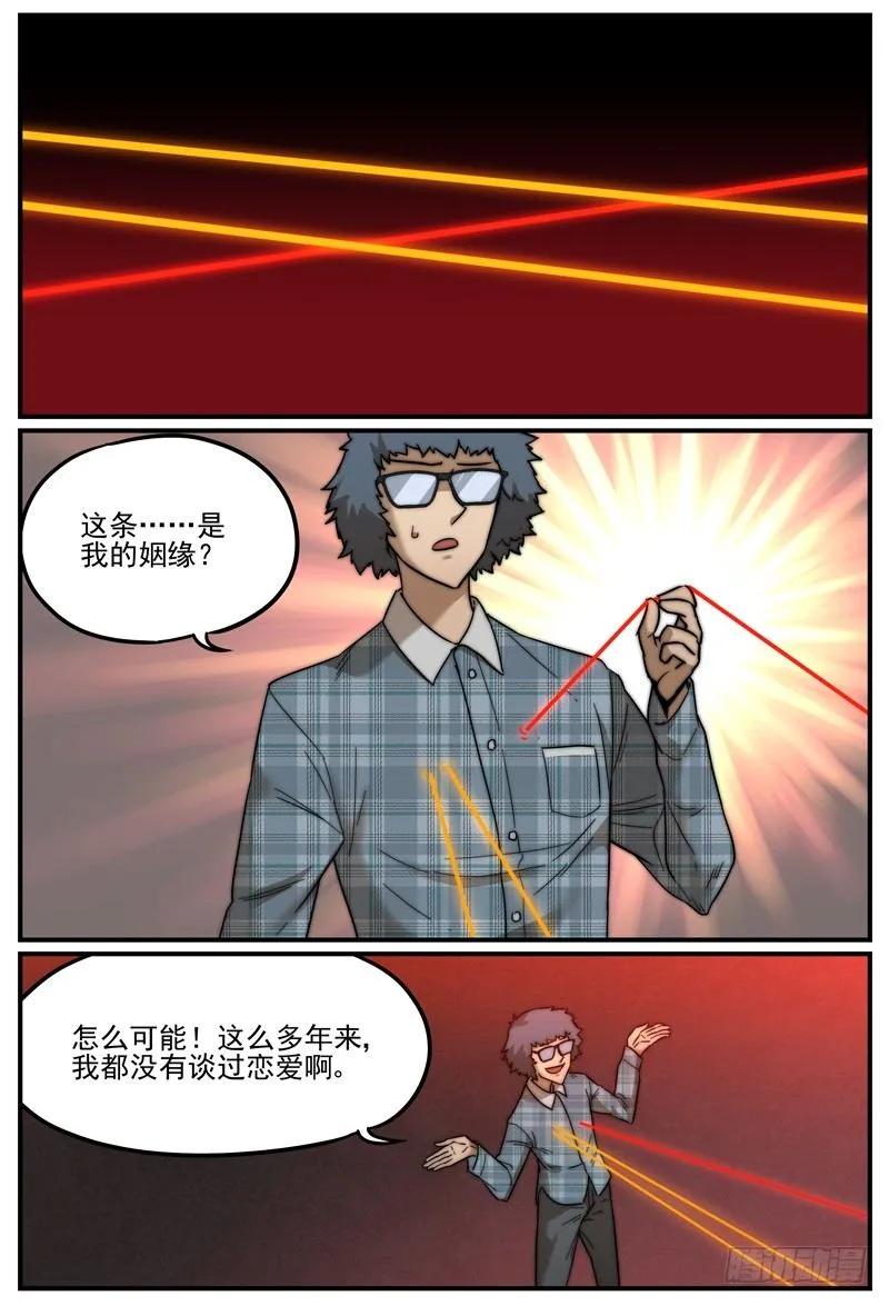 炽热的眼神1