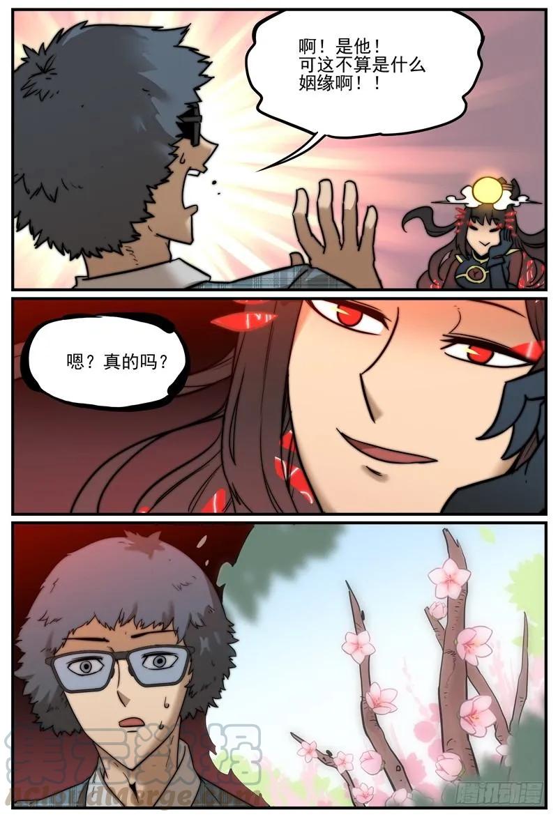 炽热的眼神4