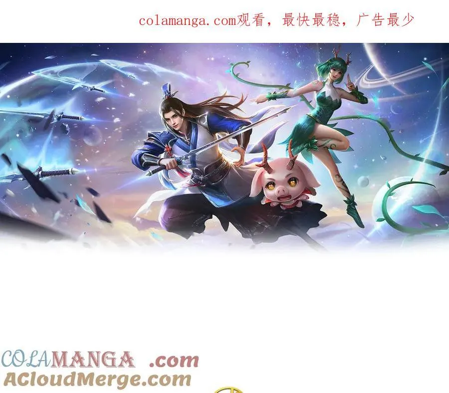 第157话 登顶0