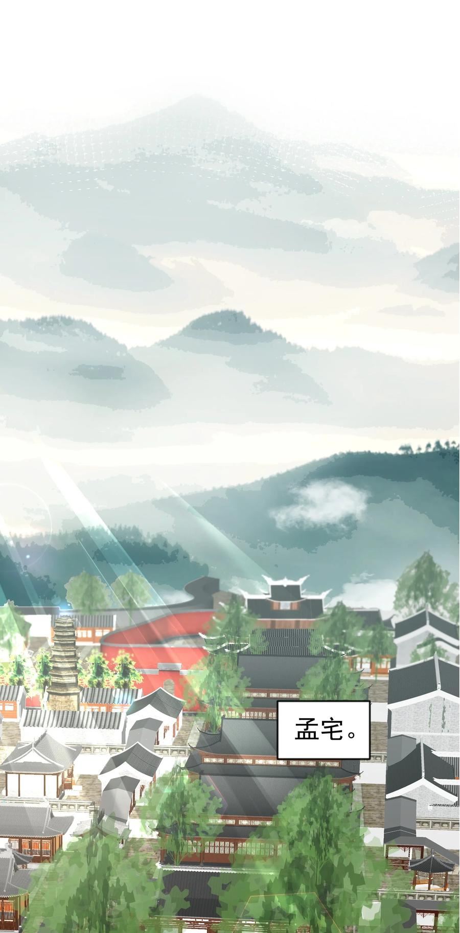 113 天古仙尊1