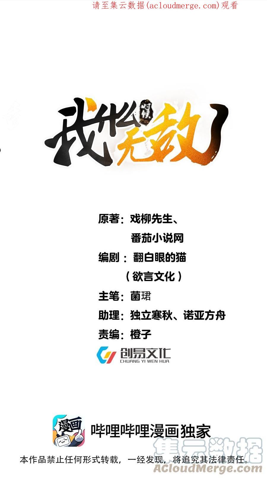 070 神魂溟灭0
