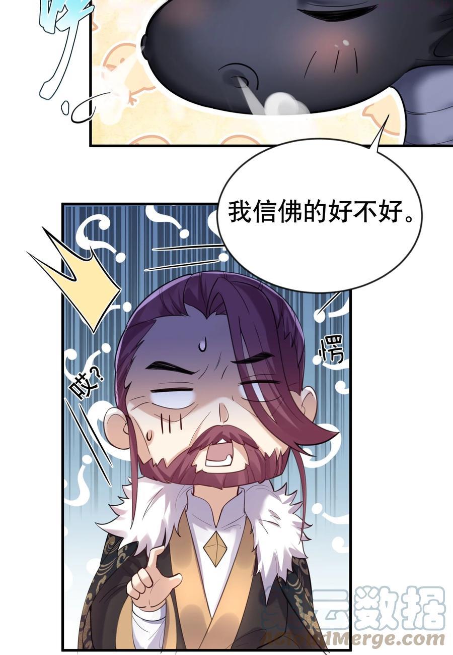 033 千羽帝国危4