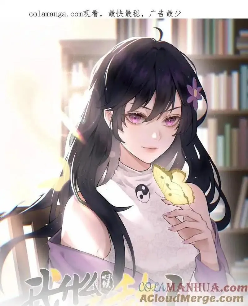 214 放开那女孩，来吸我！0