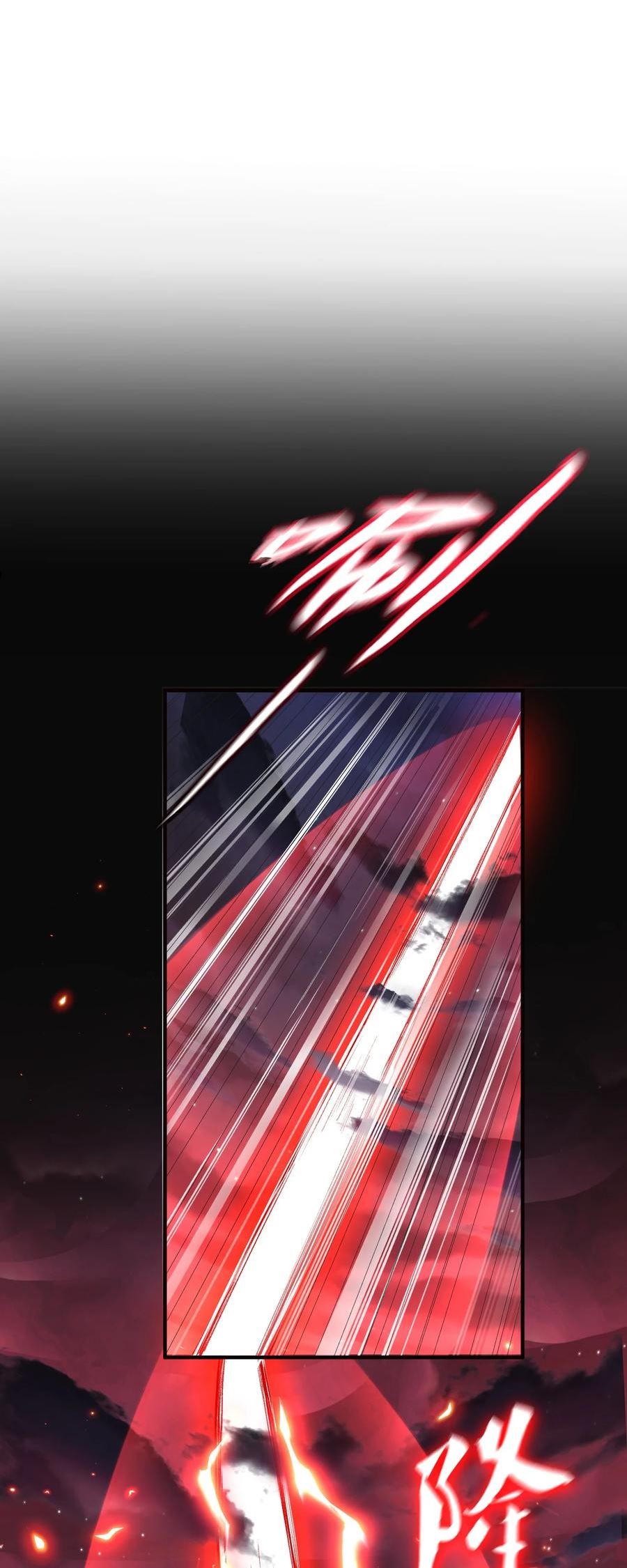 070 神魂溟灭1