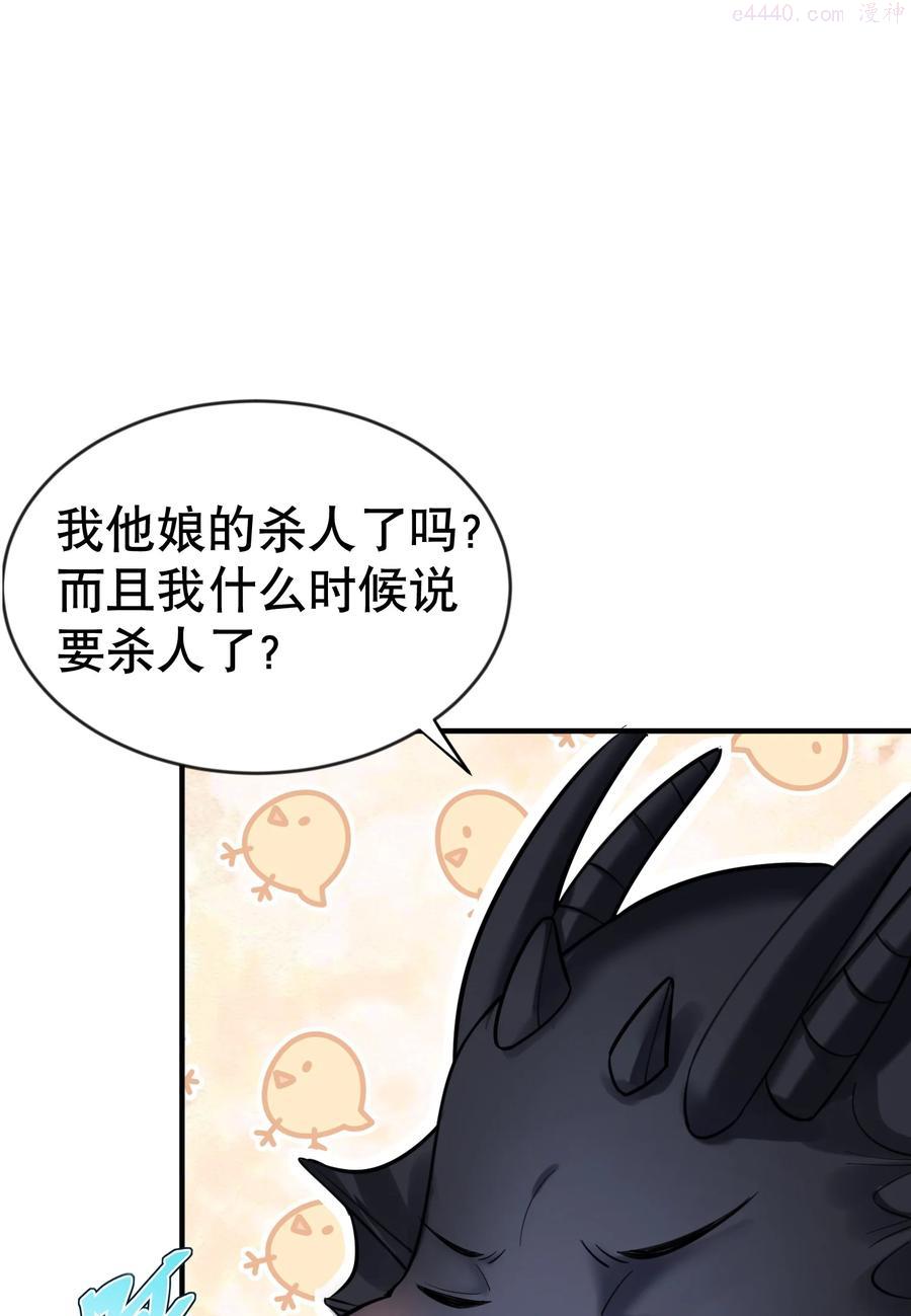 033 千羽帝国危3