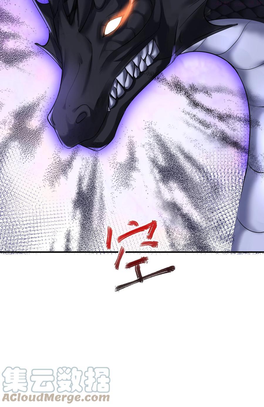 033 千羽帝国危2