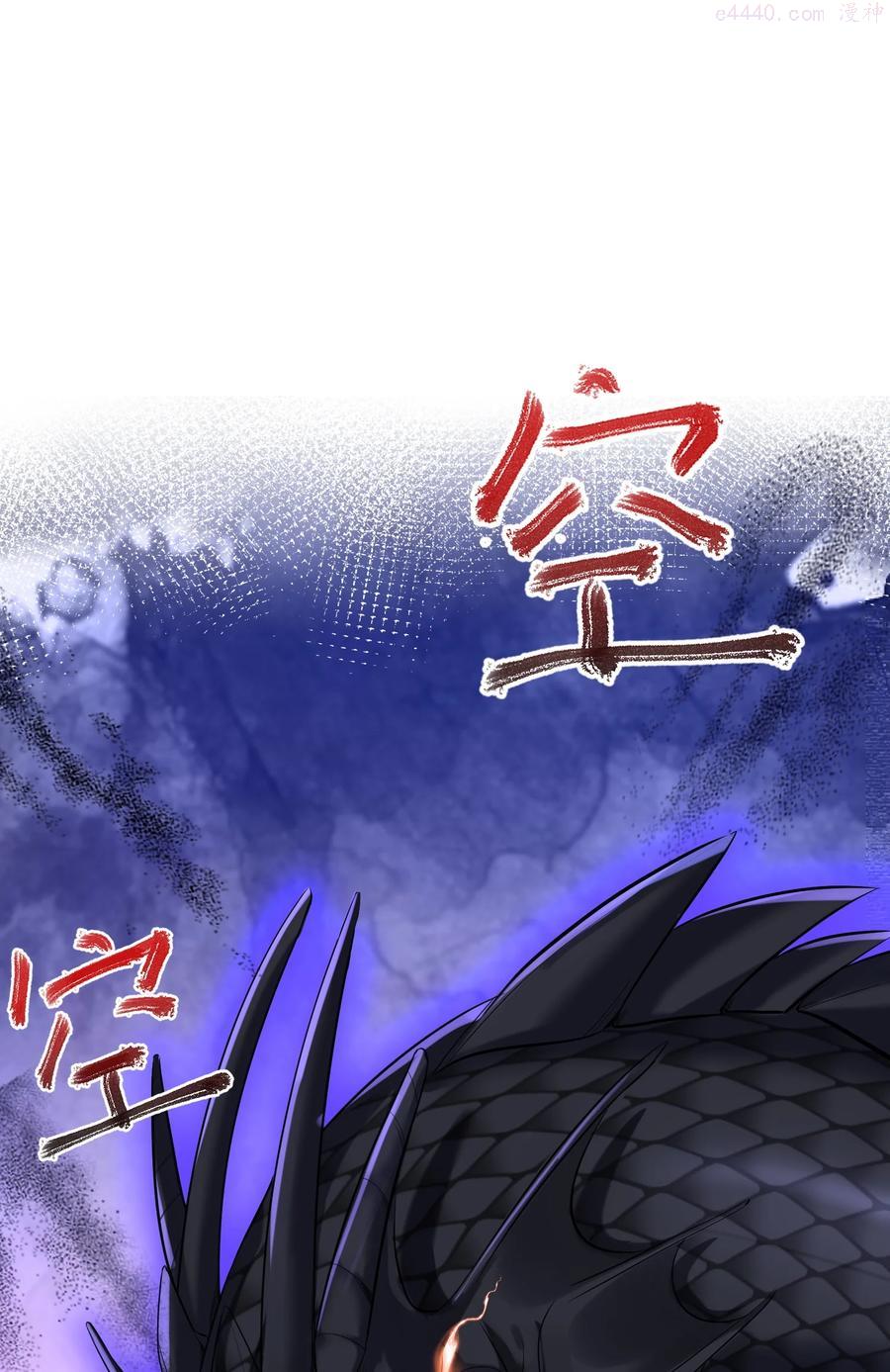 033 千羽帝国危1