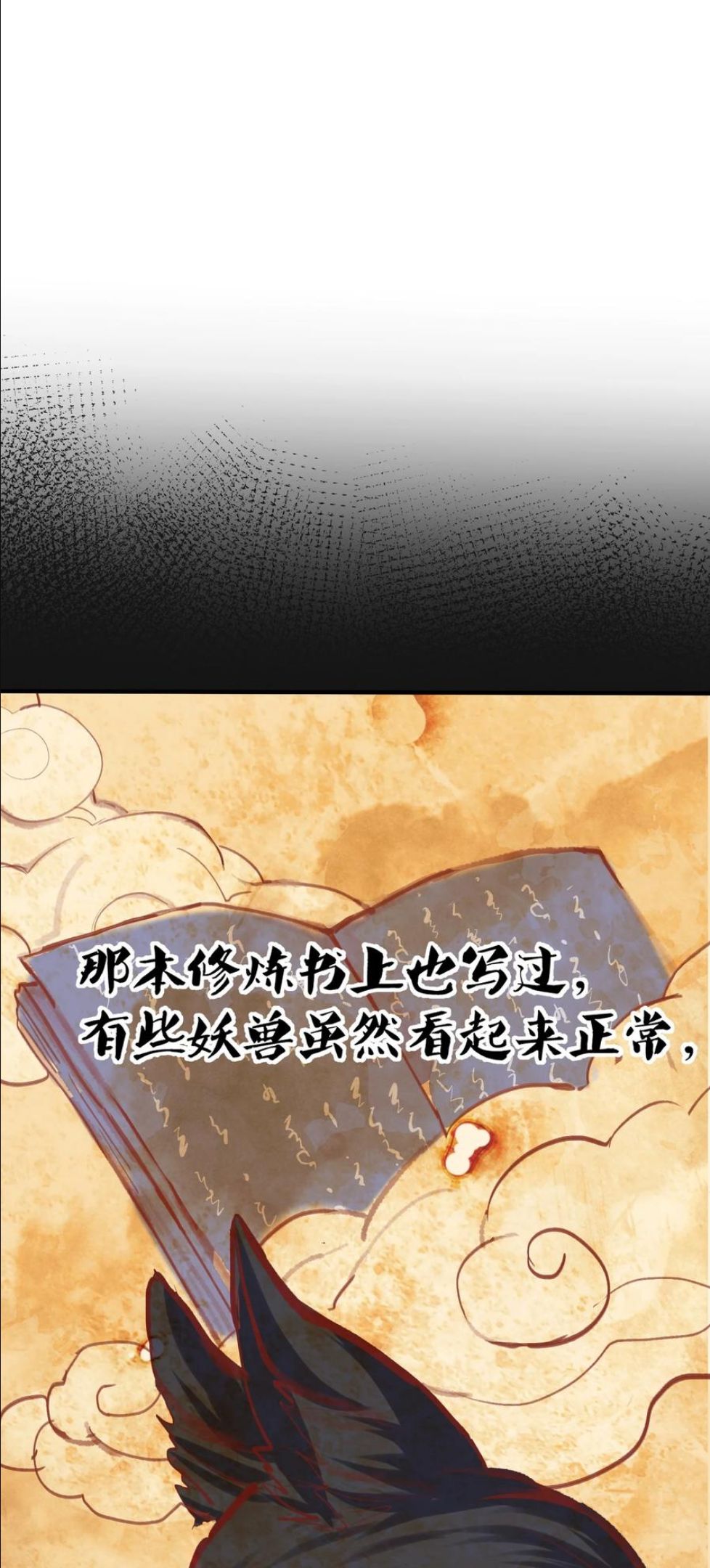 040 镇场子1